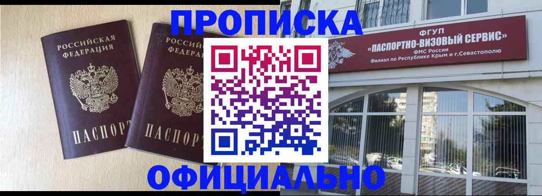 регистрация для дет. сада в Назарово